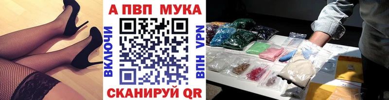 Alpha PVP VHQ  Усть-Катав 