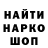 Амфетамин Розовый vany_ van