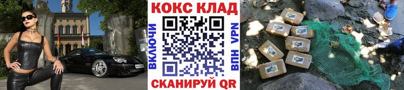 Cocaine Эквадор  сколько стоит  Усть-Катав 