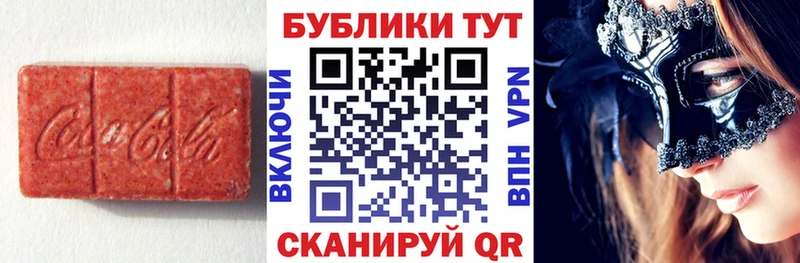 маркетплейс какой сайт  Усть-Катав  ЭКСТАЗИ mix  цены наркотик 