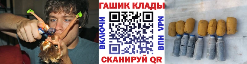 Гашиш VHQ  Усть-Катав 