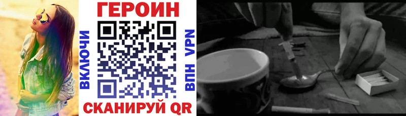 как найти   Усть-Катав  Героин хмурый 