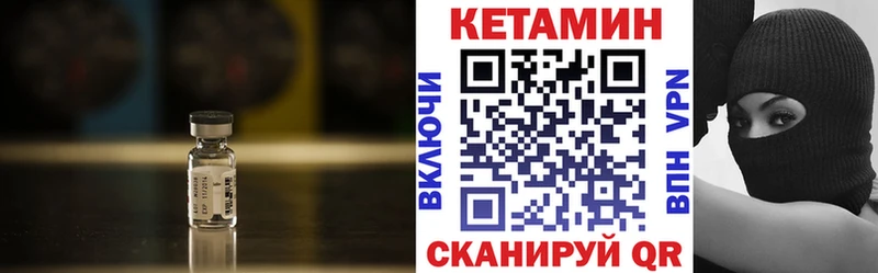 Кетамин VHQ  магазин  наркотиков  Усть-Катав 