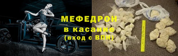 мескалин Абинск