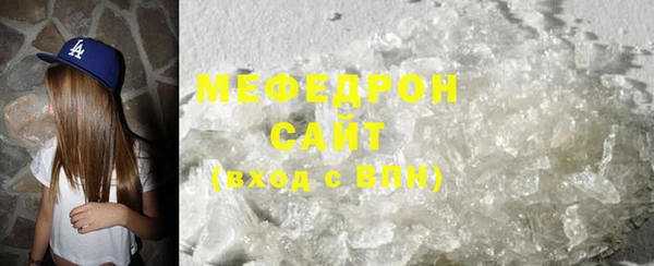 стаф Абдулино