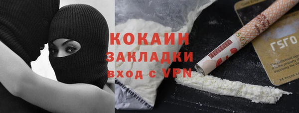 мескалин Абинск