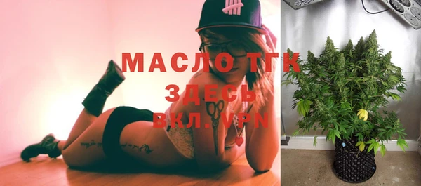 мескалин Абинск