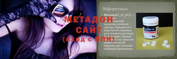 бутик Мегион