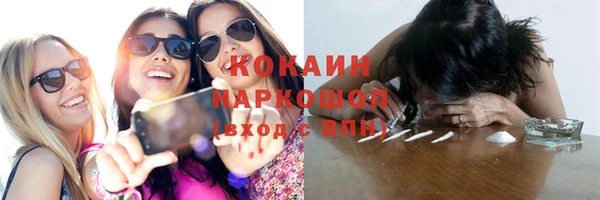 стаф Абдулино