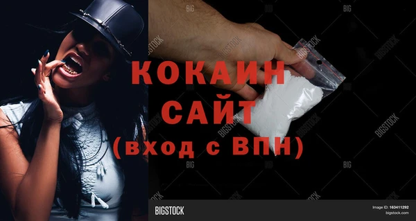 мескалин Абинск