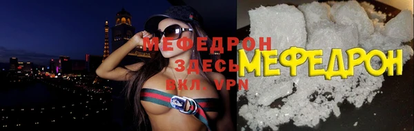 мескалин Абинск