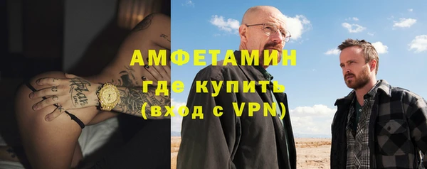 мескалин Абинск