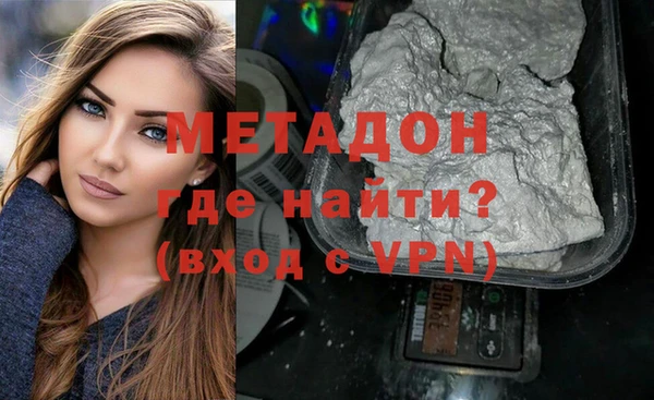 стаф Абдулино