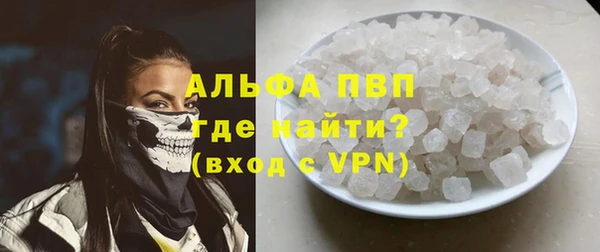 стаф Абдулино