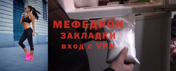 стаф Абдулино