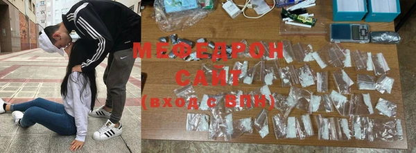 тгк Абаза