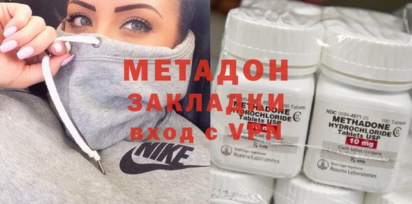 тгк Абаза