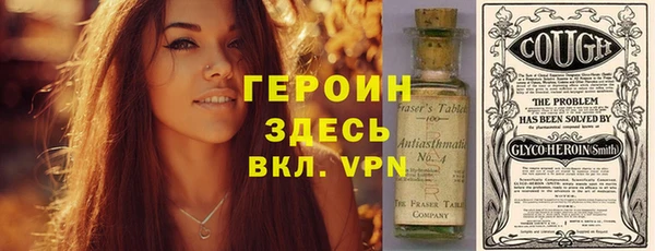тгк Абаза