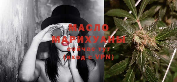 стаф Абдулино