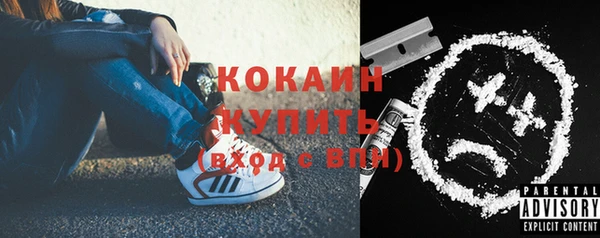 стаф Абдулино