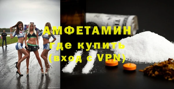 мескалин Абинск