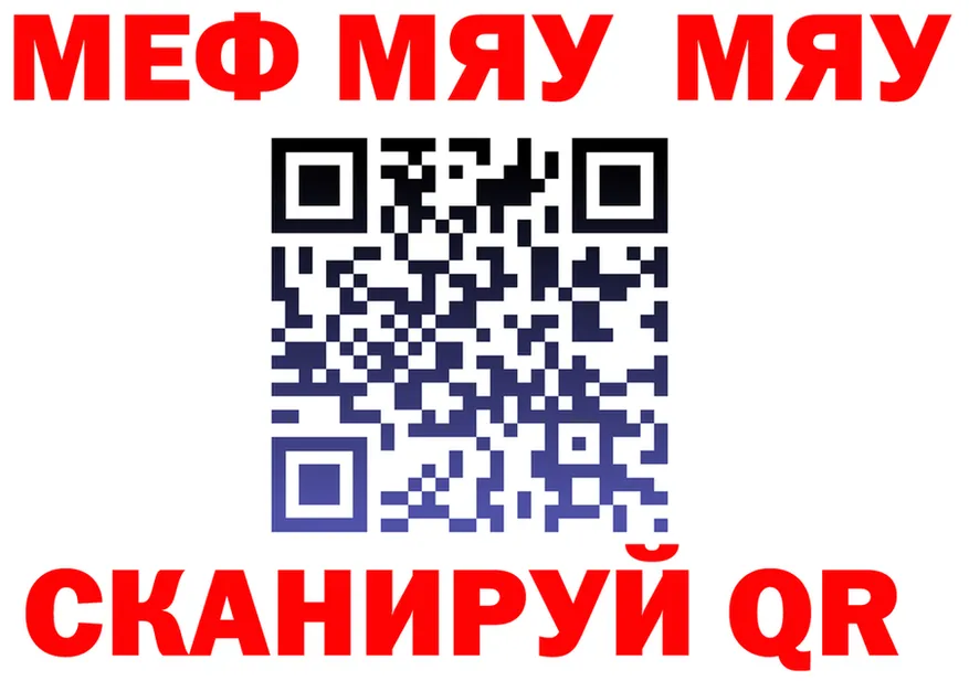 АМФ Premium ТОР мориарти блэк спрут Усть-Катав