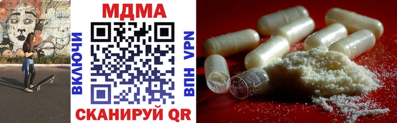 MDMA молли наркота Усть-Катав