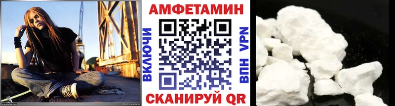 Первитин кристалл где можно купить Усть-Катав