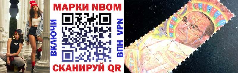 ОМГ ОМГ вход  Усть-Катав  Марки NBOMe 1,5мг 