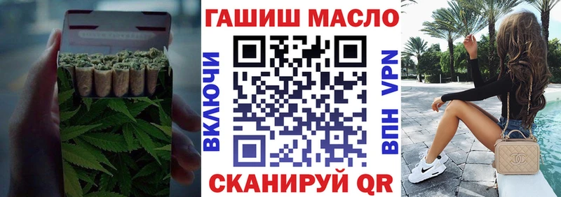 ТГК Wax  цены   Усть-Катав 
